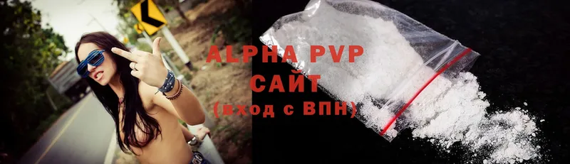 A PVP Соль  Тетюши 